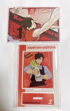 2025年最新】切り抜き ハイキューの人気アイテム - メルカリ