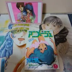 美樹本晴彦 アニメージュ1983年9号＆イラスト＆ポスター2枚マクロスのサムネイル