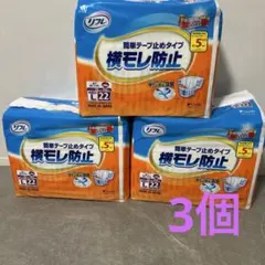 リフレ 簡単テープ止めタイプ 横モレ防止 Lサイズ 22枚入のサムネイル