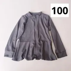 【即購入OK】100 ラッシュガード　デイリーライン　ペプラム　グレー