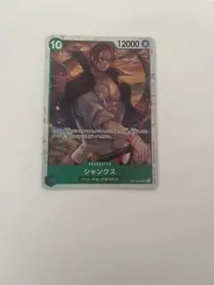 ワンピース OP13-028 SR シャンクス