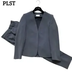 プラステ　トリアセブレンド　パンツスーツ　ノーカラージャケット　セットアップ