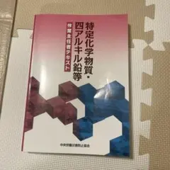 Item thumbnail for item dc255b19-f134-45ee-a26a-10e9887bc647