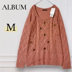 【新品】ALBUM 長袖ニット M ゆるだぼ セーター ゆったり オーバーサイズ