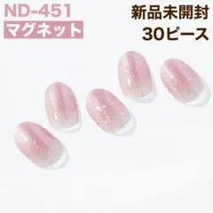 ND-451 ohora ジェルネイルシール マグネットパウダー ピンク 春⑬