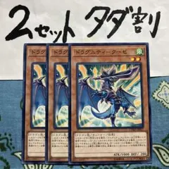 クチート ○ L2 よみがえる伝説 050/080 - メルカリ