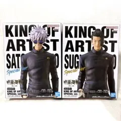 呪術廻戦 KING OF ARTIST 懐玉•玉折 五条悟 夏油傑 フィギュア
