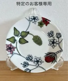 2025年最新】アラビア ルノ エスプレッソの人気アイテム - メルカリ