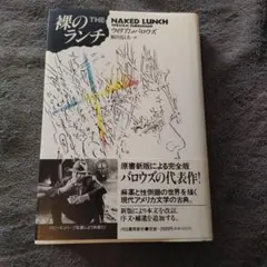 2026年最新】鮎川信夫の人気アイテム - メルカリ