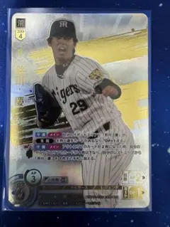 ドリームオーダー 近本光司 SEC - メルカリ