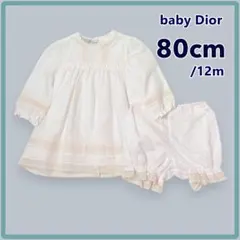 ❇︎極美品❇︎ babyDIOR ワンピース セットアップ 90cm 入園式 - メルカリ