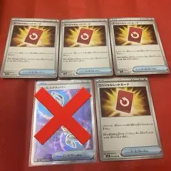 ポケモンカード　スペシャルレッドカード U ニンジャスピナー