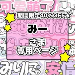 2026年最新】ネームボードオーダーの人気アイテム - メルカリ