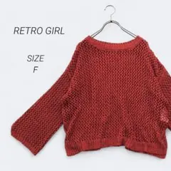 a1834▶レトロガール　長袖ニット【F】透かし編み　サイドスリット