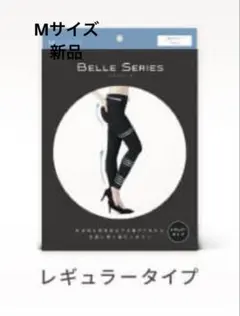 BELLE SERIES 着圧レギンス ブラック　M