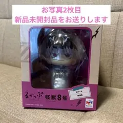 【新品未開封】るかっぷ　怪獣8号　鳴海弦