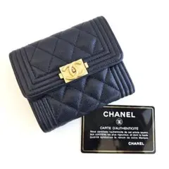 CHANEL シャネル ボーイシャネル キャビアスキン 三つ折り財布 ネイビー