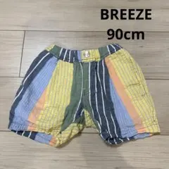 BREEZE カラフル縦線 ハーフパンツ　90cm