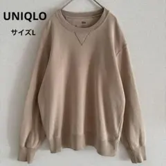 ユニクロ　UNIQLO スウェットシャツ　長袖　トレーナー　ベージュ　L