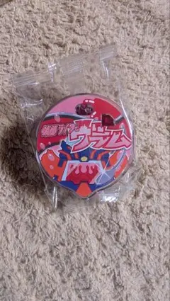 DXゴチゾウパーティーコレクションガヴバージョン01　ヴラムゼリーカスタム