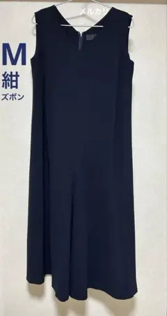 アンタイトル　ネイビー　サロペット ズボン　オールインワン　Mサイズ相当