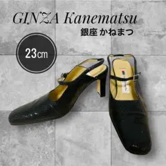 23㎝ 銀座かねまつ✨型押し 黒 8㎝ヒール ストラップ ✅スクエアトゥ