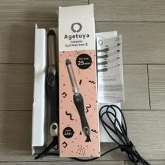 アゲツヤ AGETUYA セラミックカールアイロン 25MM BLACK