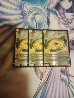 リリアング