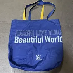 ARASHI LIVE TOUR Beautiful World トートバッグ