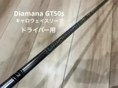2026年最新】ディアマナ gt キャロウェイの人気アイテム - メルカリ