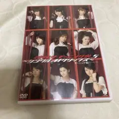 モーニング娘。/映像 ザ・モーニング娘。5～シングルMクリップス～