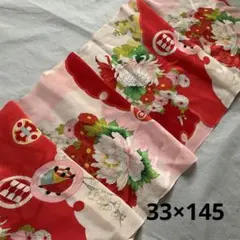 Item thumbnail for item 945bad34-2026-41b4-be29-5524a11f7078