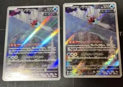 テツノツツミ　AR 2枚