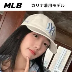 MLB キャップ 韓国限定 カリナ着用 TWS 帽子 NY 2026 aespa - メルカリ