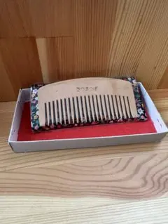 さつまつげ 櫛 つげ櫛 ケース付きのサムネイル