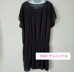 早い者勝ち値下げ！美品【GU】★チュニック★