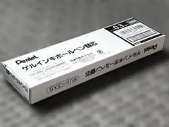ぺんてる ボールペン替芯 エナージェル 0.3mm XLRN3-A 【黒10本】のサムネイル