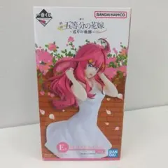 一番くじ　五月