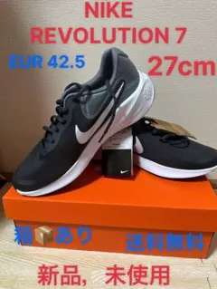 【新品未使用】Nike ナイキ レボリューション 7 グレー27cm