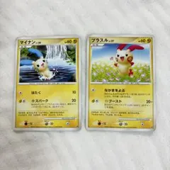 ポケモンカード マクドナルド プロモ マイナン プラスル - メルカリ