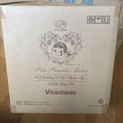 2026年最新】ペコちゃんパンケーキメーカー Vitantonioの人気アイテム