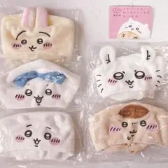 かわいいねこのかぶりもの　ちいかわ　ハチワレ　うさぎ　くりまんじゅう　モモンガ