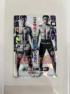 板垣恵介×堀口恭司サインポスター 板垣恵介×堀口恭司サインポスター ☆RIZIN公式刃牙コラボ