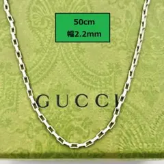 美品 GUCCI ネックレス ベネチアンチェーン 51cm シルバー925 - メルカリ