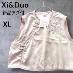 チャイナベスト【XL】刺繍 花柄 シンプル 薄手 エレガント 中華風 重ね着のサムネイル