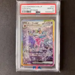 2026年最新】エーフィsar psa10の人気アイテム - メルカリ