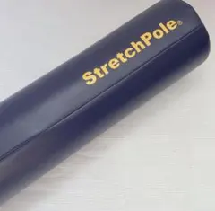 LPN ストレッチポール EX Stretch Pole ネイビー