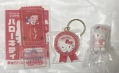 サンリオ　ハローキティ　ステッカー　キーホルダー