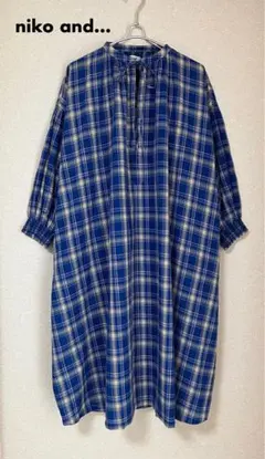 niko and... オーバーサイズ　チェックワンピース ゆったり