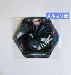 鬼滅の刃　ufotable cafe 無限城編　第三期　コースター　猗窩座